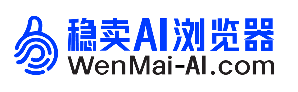 wenmai